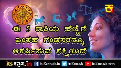 These 5 Zodiac Signs attract Any Men-its Kannada