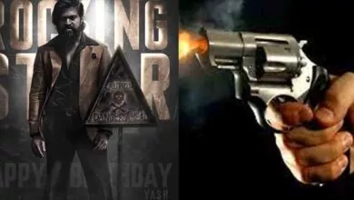 Gun Fire In Theatre While Kgf 2 Screening Time