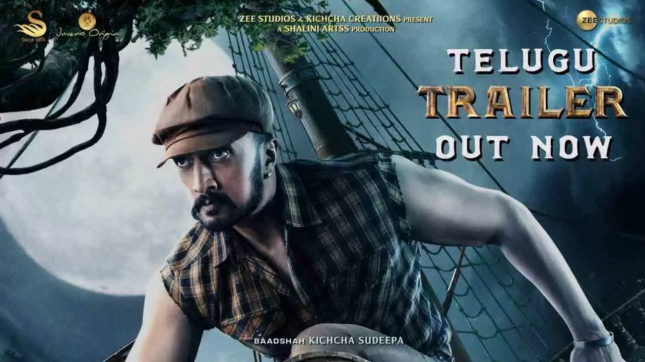 Sandalwood Actor Sudeep Vikranth Rona Trailer Released
