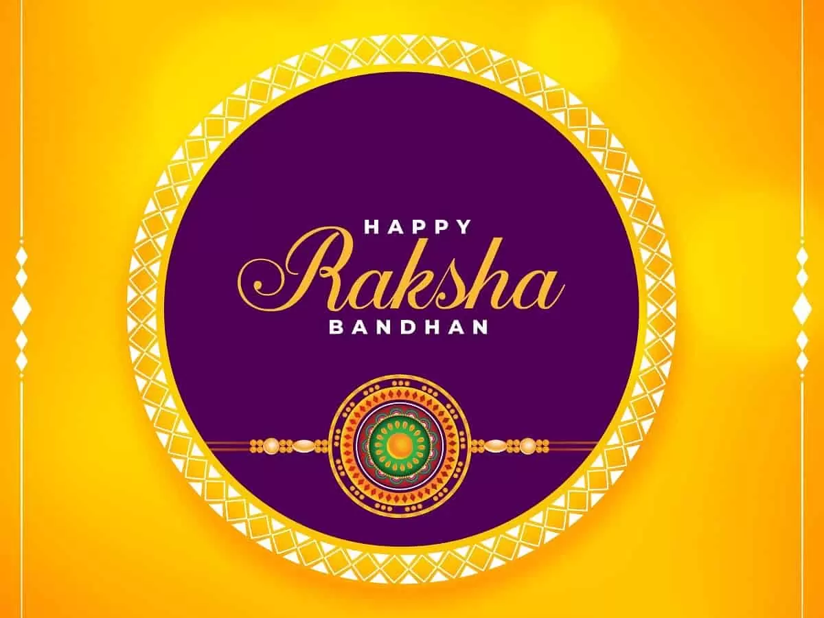 ರಕ್ಷಾ ಬಂಧನ 2022 ರ ದಿನಾಂಕ - Raksha Bandhan 2022 Date