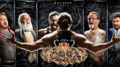 Cobra Movie OTT Release in Sonyliv