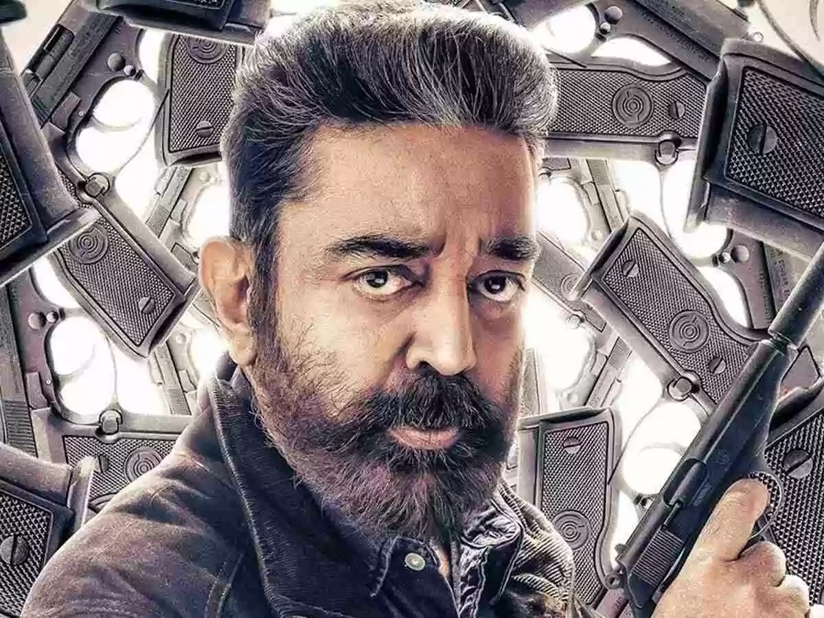 Kamal Haasan Vikram Movie Completes Theatrical Run In Tamil Naadu