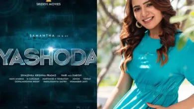 suspense thriller yashoda teaser released samantha ruth prabhu seen in the role of pregnant woman