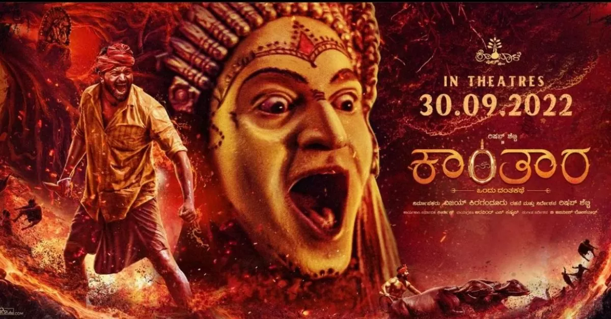 Kantara Movie Gets First Place IMDB Ranks All Over India