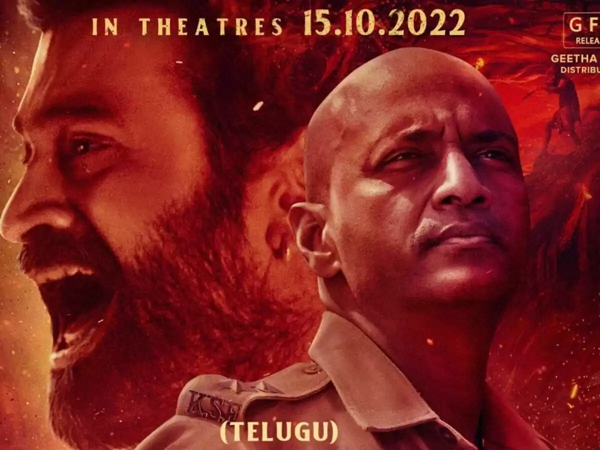 Kantara Movie Telugu Version Releasing On October15