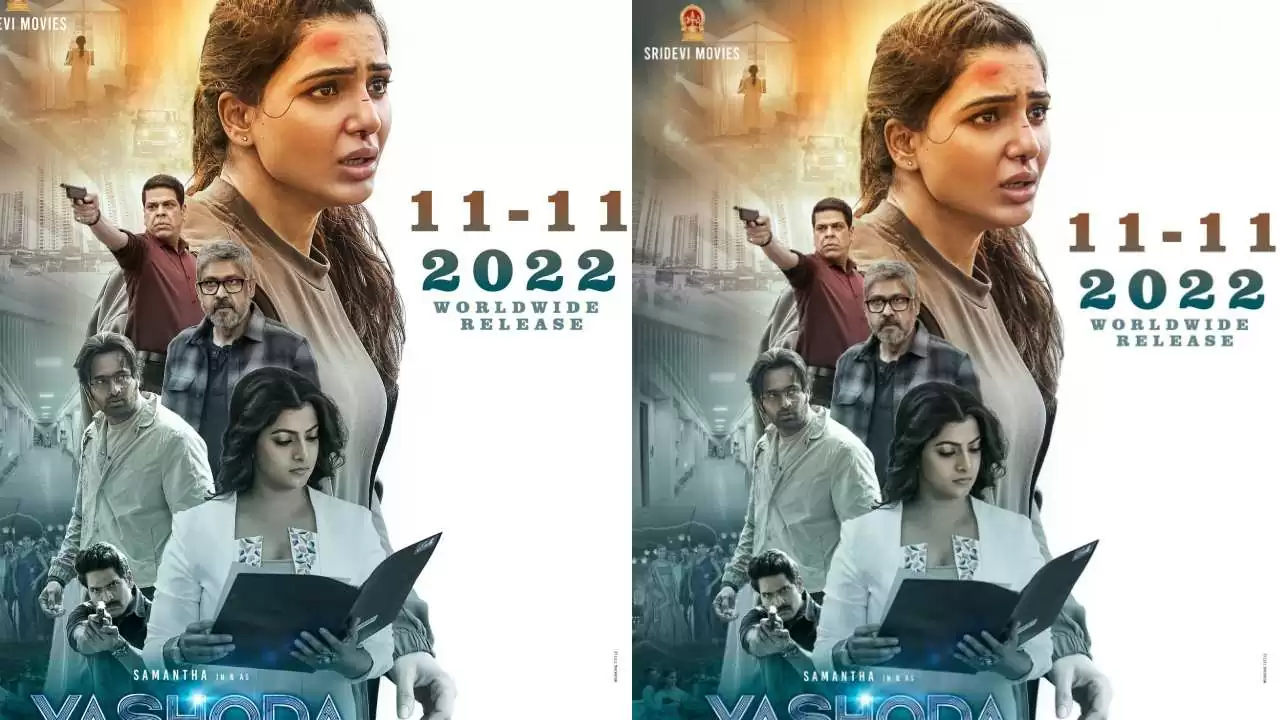 Samantha New Movie Yashoda release date fixed