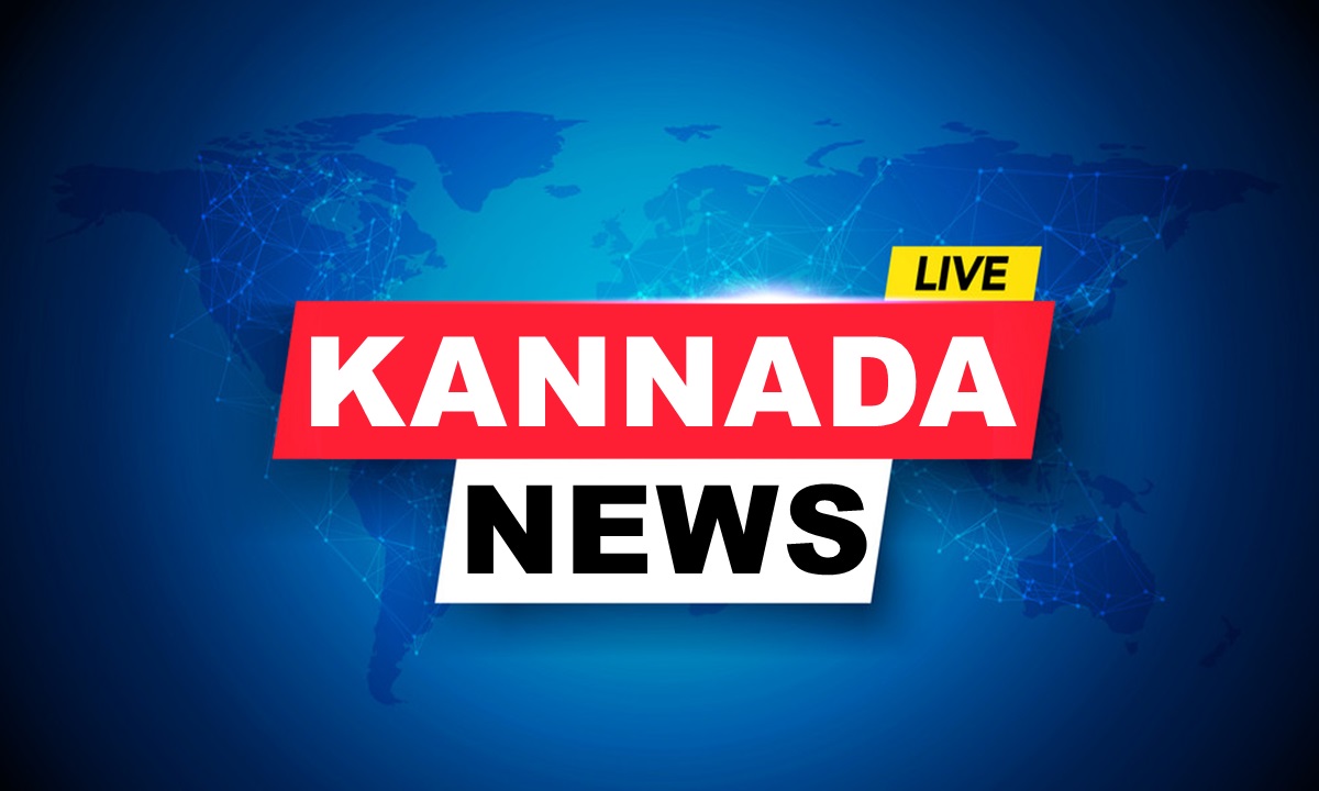 Kannada Live News Updates Today on Breaking News Highlights 11 January 2023