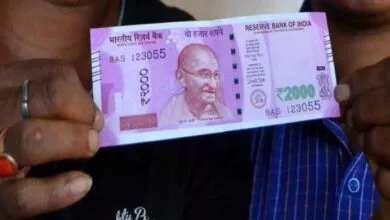 fake notes tried to circulate near Bengaluru have been seized
