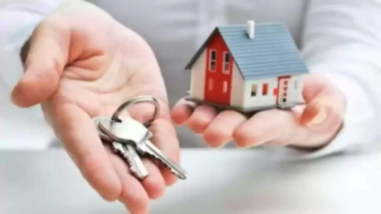 Home Loan Interest Rate