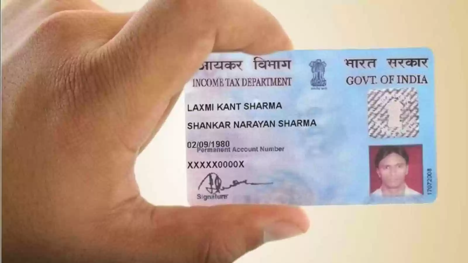 How to know if your PAN card is being misused