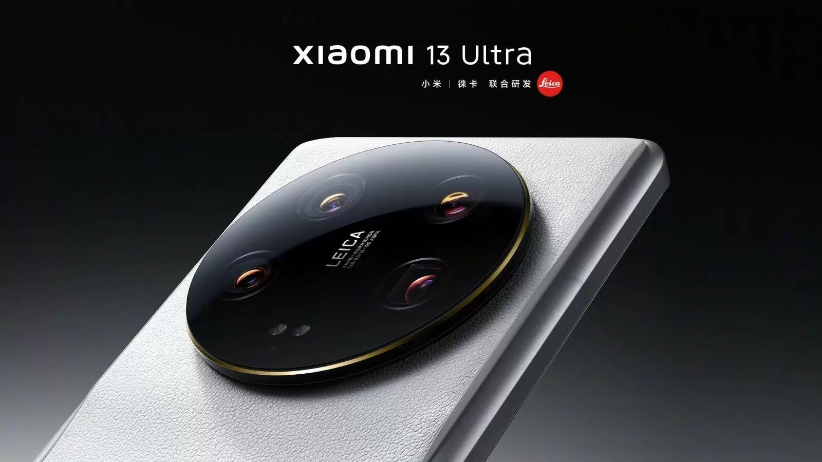 Xiaomi 13 ultra Price, Features, Specifications