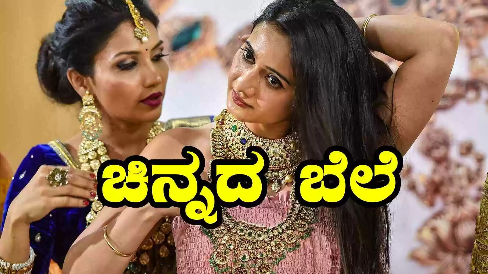 Gold Price Today On May 2, 2023, Check Gold Silver Prices In Bengaluru, Delhi, Mumbai, Chennai and Other Cities of India