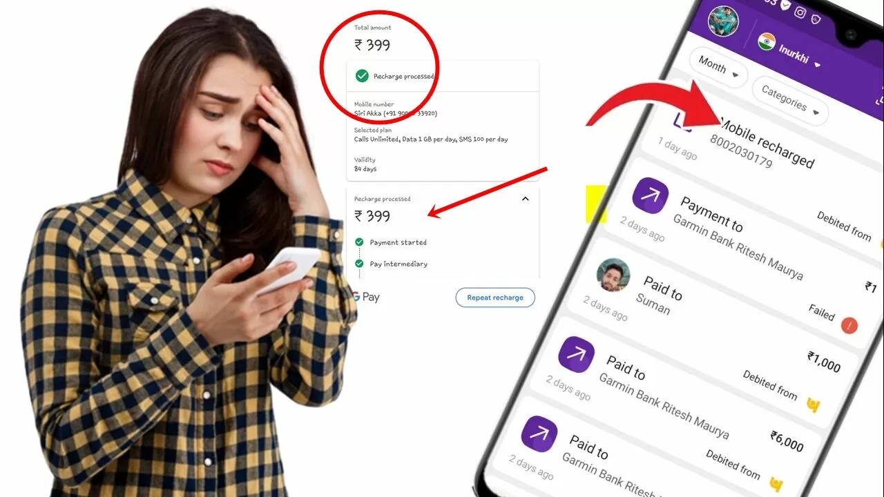 How To Get Back Money When Recharged to the wrong number
