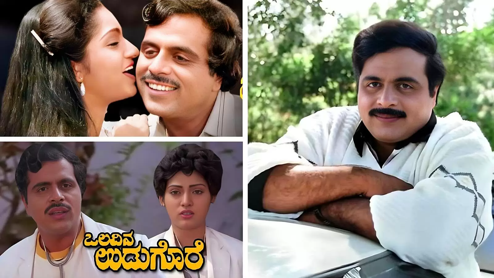 Kannada Olavina Udugore Cinema Budget and Collections on that Days