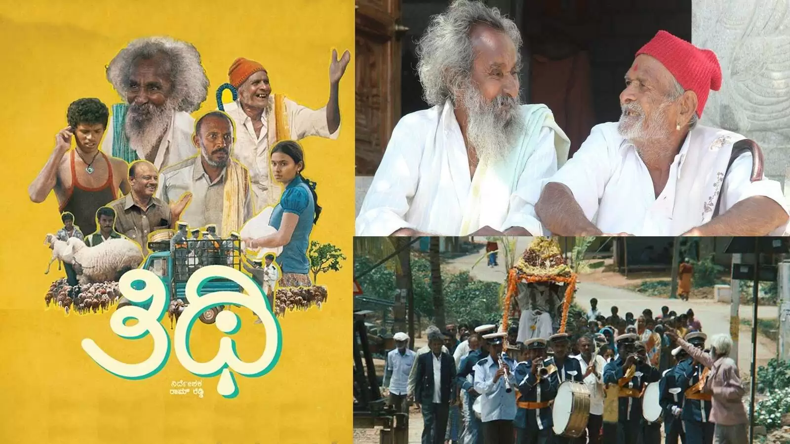 Kannada Thithi Cinema Total Budget, Collections and Remunerations for Artists