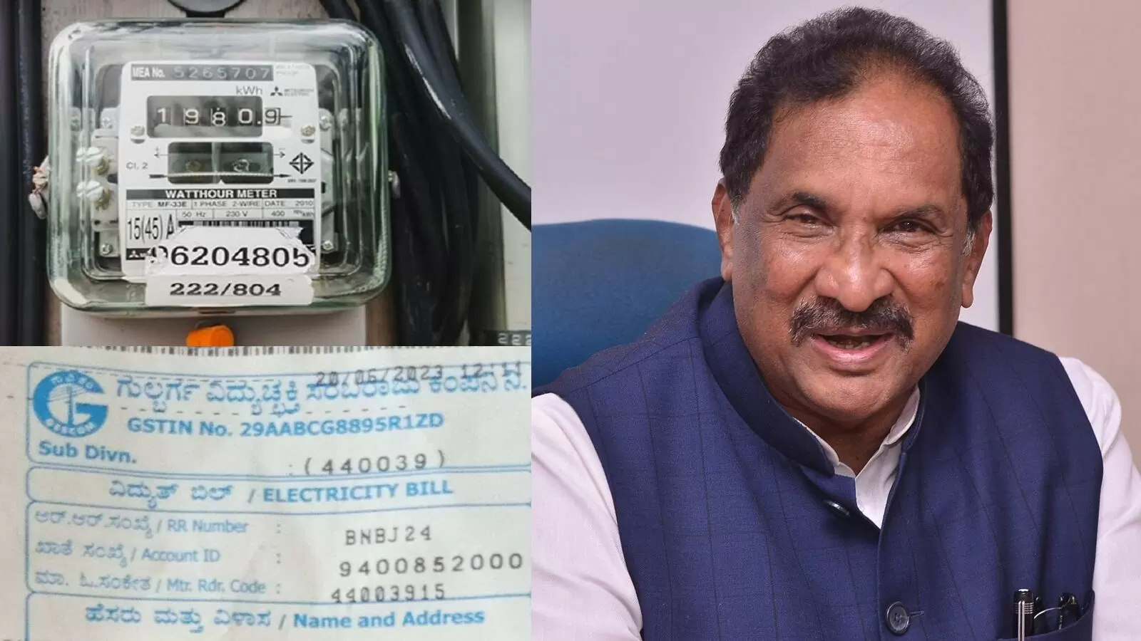 Good news for those who have paid current bill for the month of July, your money will come back