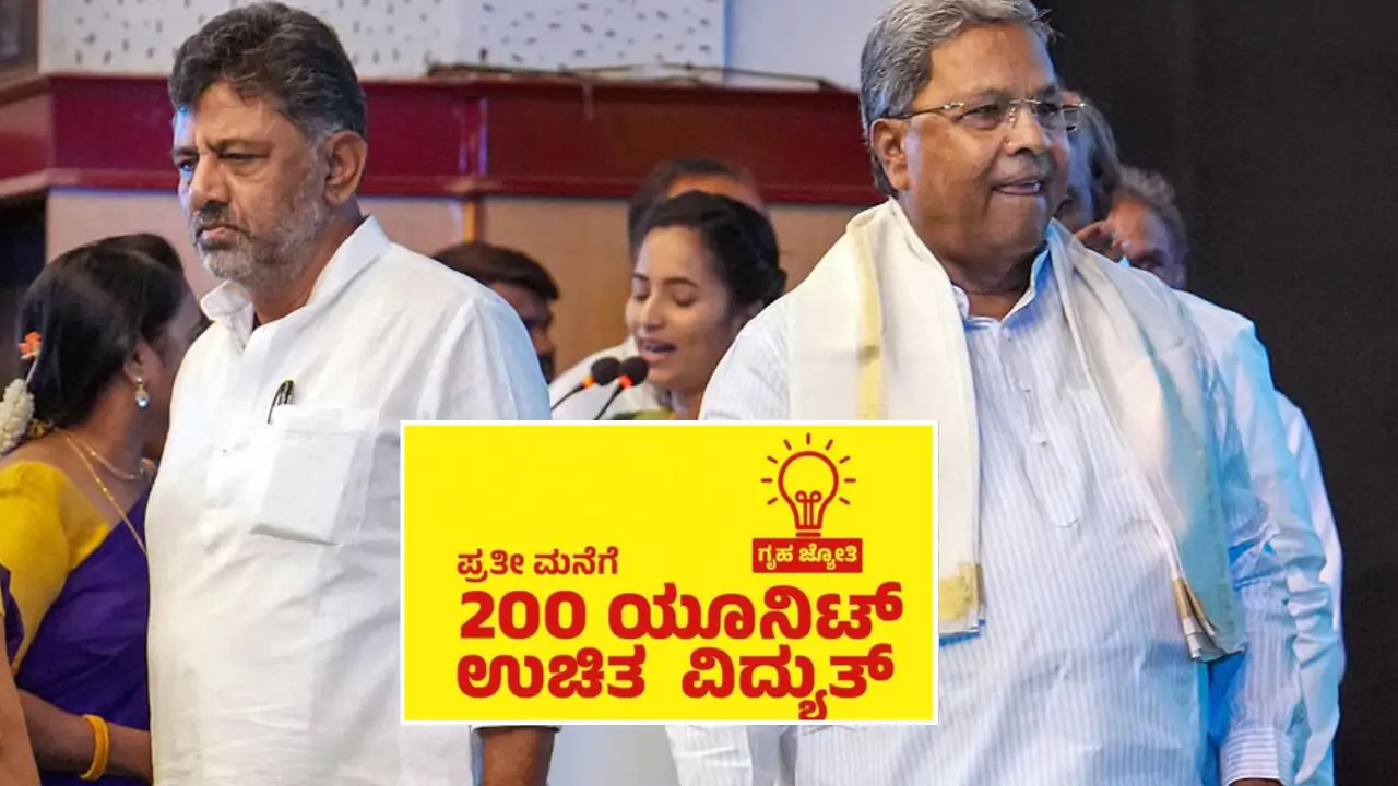 change for those who were using Grihajyoti free electricity, new rule implementation!