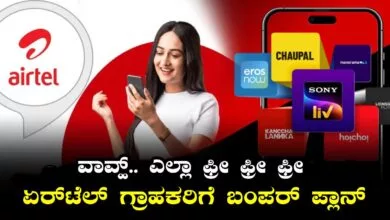 Airtel 49 Plan Offers Truly Unlimited Internet