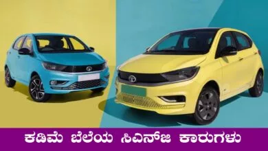 7 ಲಕ್ಷದೊಳಗಿನ ಅತ್ಯುತ್ತಮ ಸಿಎನ್ಜಿ ಕಾರುಗಳು! 34 ಕಿ.ಮೀ ಪಕ್ಕ ಮೈಲೇಜ್