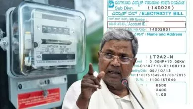 200 ಯೂನಿಟ್ ಉಚಿತ ವಿದ್ಯುತ್ ಯೋಜನೆ, ಗೃಹಜ್ಯೋತಿ ಬಗ್ಗೆ ಬಿಗ್ ಅಪ್ಡೇಟ್