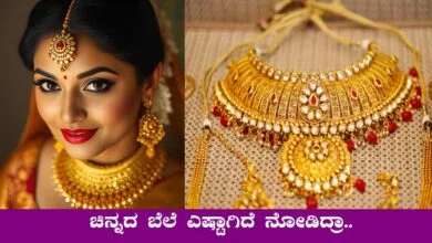 ಚಿನ್ನದ ಬೆಲೆ ಮತ್ತೆ ಜಿಗಿತ, ಬೆಂಗಳೂರು ಮಾರುಕಟ್ಟೆಯಲ್ಲಿ ಹೇಗಿದೆ ಗೋಲ್ಡ್ ರೇಟ್