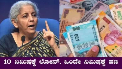 ಬ್ಯಾಂಕ್ ಸ್ಟೇಟ್ಮೆಂಟ್ ಇಲ್ಲದಿದ್ರೂ ಪರ್ಸನಲ್ ಲೋನ್ ಸಿಗುತ್ತಾ? ಇಲ್ಲಿದೆ ಪ್ರಕ್ರಿಯೆ