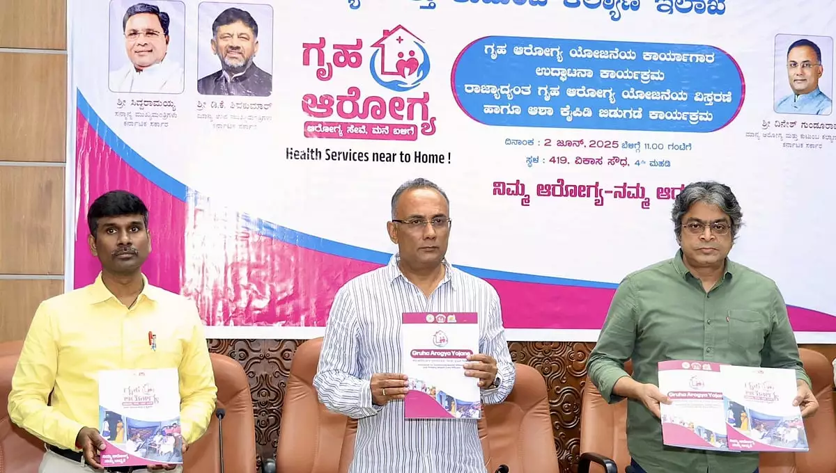 ಮನೆ ಬಾಗಿಲಿಗೆ ಉಚಿತ ಆರೋಗ್ಯ ಸೇವೆ; ಕರ್ನಾಟಕ ರಾಜ್ಯಾದ್ಯಂತ ವಿಸ್ತರಣೆ