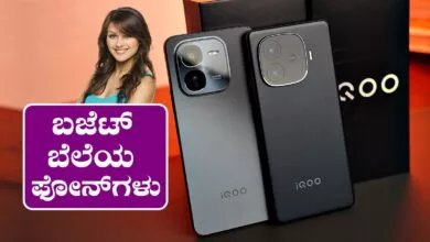 ನಿಮ್ಮ ಬಜೆಟ್ 20 ಸಾವಿರಕ್ಕಿಂತ ಕಡಿಮೆ ಇದ್ದರೆ, ಈ 6 ಸ್ಮಾರ್ಟ್ಫೋನ್ಗಳು ಬೆಸ್ಟ್ ಚಾಯ್ಸ್