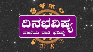 ದಿನ ಭವಿಷ್ಯ 27-7-2025