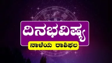 ದಿನ ಭವಿಷ್ಯ 28-7-2025