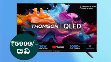 ಬರಿ ₹5999ಕ್ಕೆ ಸ್ಮಾರ್ಟ್ ಟಿವಿ, ಫ್ಲಿಪ್ಕಾರ್ಟ್ ಸೇಲ್ನಲ್ಲಿ ಭಾರೀ ಬಂಪರ್ ರಿಯಾಯಿತಿ