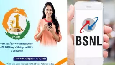 1 ರೂಪಾಯಿಗೆ ಬಿಎಸ್ಎನ್ಎಲ್ ಫ್ರೀಡಂ ಆಫರ್! ಅನ್ಲಿಮಿಟೆಡ್ ಕಾಲ್, ದಿನಕ್ಕೆ 2GB ಡೇಟಾ