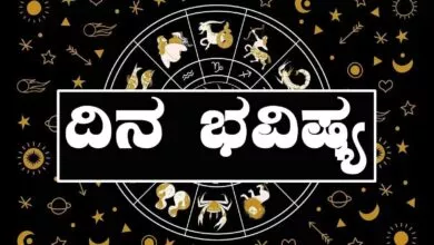 ದಿನ ಭವಿಷ್ಯ 16 ಆಗಸ್ಟ್ 2025 ಶ್ರಾವಣ ಶನಿವಾರ