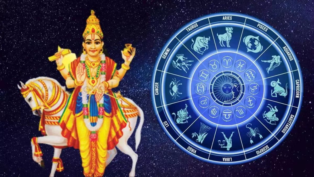 ಆಗಸ್ಟ್ 21 ರಿಂದ ಶುಕ್ರದೆಸೆ, ಈ 3 ರಾಶಿಚಕ್ರ ಚಿಹ್ನೆಗಳ ಅದೃಷ್ಟ ಖುಲಾಯಿಸಲಿದೆ