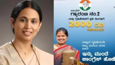 ಗೃಹಲಕ್ಷ್ಮಿ ಯೋಜನೆ ಹಣ: ಫಲಾನುಭವಿಗಳಿಗೆ ಹೊಸ ಸುದ್ದಿ! ಇಲ್ಲಿದೆ ಬಿಗ್ ಅಪ್ಡೇಟ್