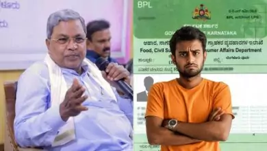 ರೇಷನ್ ಕಾರ್ಡುದಾರರಿಗೆ ಇನ್ಮುಂದೆ ಈ ಸೌಲಭ್ಯ ಸಿಗಲ್ಲ! ಸರ್ಕಾರದಿಂದ ಕಠಿಣ ನಿರ್ಧಾರ
