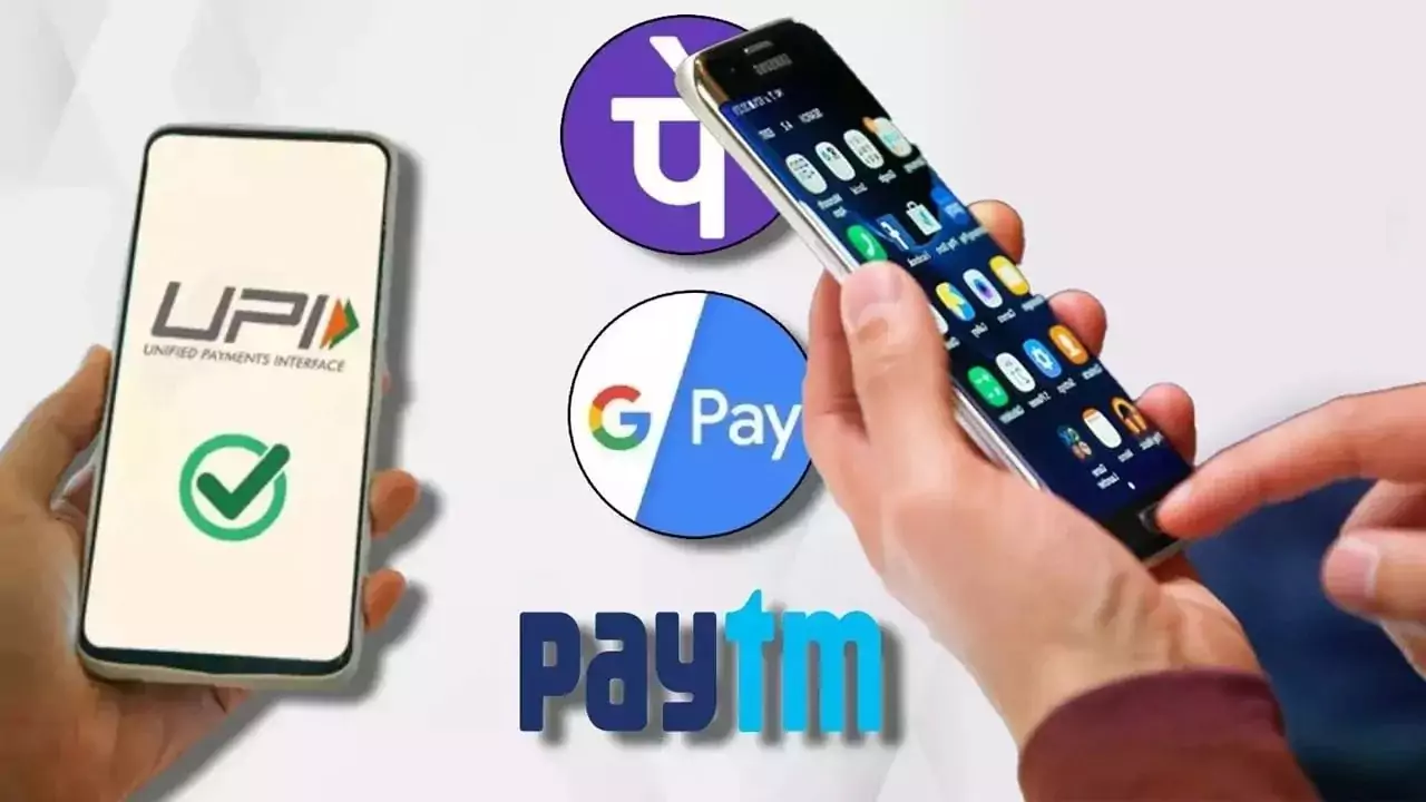 PhonePe, GPay, Paytm ಬಳಕೆದಾರರಿಗೆ ಮಹತ್ವದ ಸುದ್ದಿ! ಸೆ.15 ರಿಂದ ಹೊಸ ನಿಯಮಗಳು