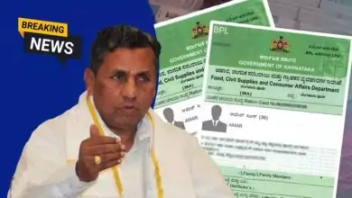 ಬಿಪಿಎಲ್ ಕಾರ್ಡ್ದಾರರಿಗೆ ಭರ್ಜರಿ ಸಿಹಿಸುದ್ದಿ! ಪರಿಷ್ಕರಣೆ ವಿಚಾರದಲ್ಲಿ ಸರ್ಕಾರ ಚಿಂತನೆ