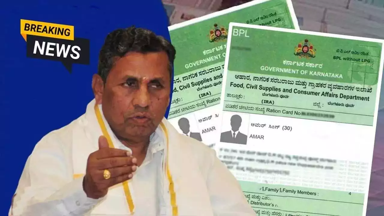ಬಿಪಿಎಲ್‌ ಕಾರ್ಡ್‌ದಾರರಿಗೆ ಭರ್ಜರಿ ಸಿಹಿಸುದ್ದಿ! ಪರಿಷ್ಕರಣೆ ವಿಚಾರದಲ್ಲಿ ಸರ್ಕಾರ ಚಿಂತನೆ