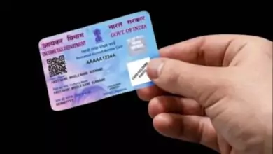 ನಿಮ್ಮ ಪ್ಯಾನ್ ಕಾರ್ಡ್ ಕಳೆದುಹೋಗಿದೆಯೇ? ಕೇವಲ ₹50ಕ್ಕೆ ಹೊಸ ಪ್ಯಾನ್ ಮನೆಗೆ ಬರುತ್ತೆ