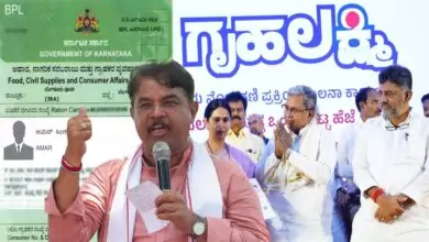 ಜಾತಿ ಗಣತಿ ಎಫೆಕ್ಟ್! ಗ್ಯಾರಂಟಿ ಯೋಜನೆಗಳು ಸಿಗಲ್ಲ, ರೇಷನ್ ಕಾರ್ಡ್ ಕೂಡ ಕ್ಯಾನ್ಸಲ್