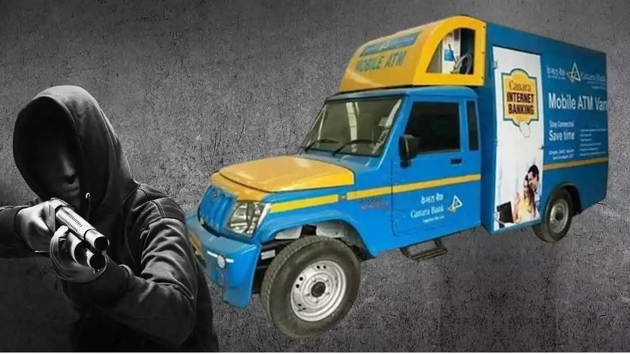 ಬೆಂಗಳೂರಿನಲ್ಲಿ ಬೆಚ್ಚಿಬೀಳುವ ದರೋಡೆ: ಎಟಿಎಂ ವಾಹನದಿಂದ 7.11 ಕೋಟಿ ಲೂಟಿ