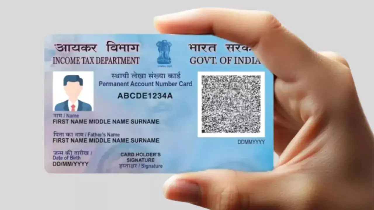 ಕೇವಲ ₹50 ರೂಪಾಯಿ ಕೊಟ್ಟರೆ ಹೊಸ ಪ್ಯಾನ್ ಕಾರ್ಡ್‌ ಮನೆ ಬಾಗಿಲಿಗೆ! ಹೊಸ ಸೌಲಭ್ಯ