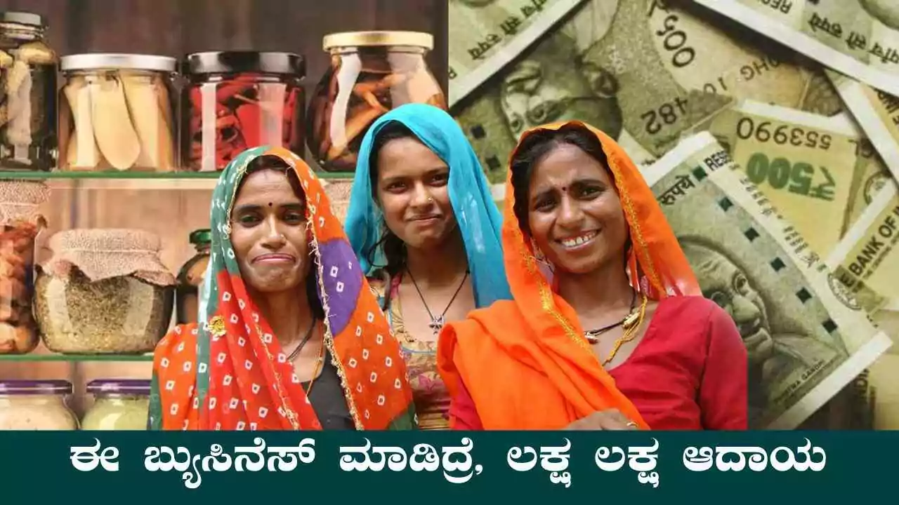 ಕೇವಲ ₹15,000 ಹೂಡಿಕೆ ಮಾಡಿ ಈ ಬ್ಯುಸಿನೆಸ್ ಸ್ಟಾರ್ಟ್ ಮಾಡಿದ್ರೆ, ಲಕ್ಷ ಲಕ್ಷ ಆದಾಯ