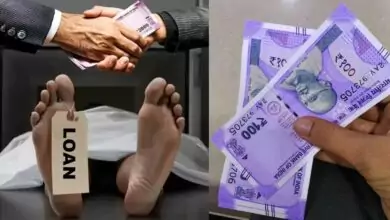 ಫ್ಯಾಮಿಲಿಯಲ್ಲಿ ಯಾರಾದ್ರೂ ಲೋನ್ ತಗೊಂಡು ಮೃತಪಟ್ಟರೆ, ಆ ಸಾಲ ಯಾರು ತೀರಿಸಬೇಕು?