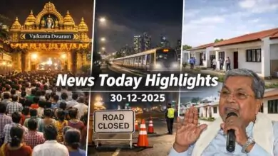News Today: ಡಿಸೆಂಬರ್ 30, 2025ರ ಬೆಂಗಳೂರು ಹಾಗೂ ಕರ್ನಾಟಕ ಭಾಗದ ಪ್ರಮುಖ ಕನ್ನಡ ಸುದ್ದಿಗಳು