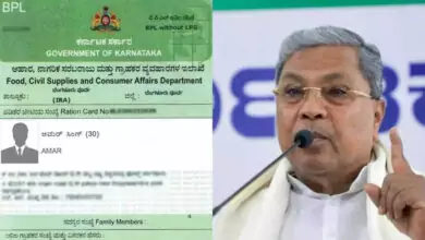 ಈ ದಾಖಲೆ ಸಲ್ಲಿಸಿದವರಿಗಷ್ಟೇ ಬಿಪಿಎಲ್ ಕಾರ್ಡ್! ಎರಡು ದಿನ ಮಾತ್ರ ಗಡುವು, ಬಿಗ್ ಅಪ್ಡೇಟ್