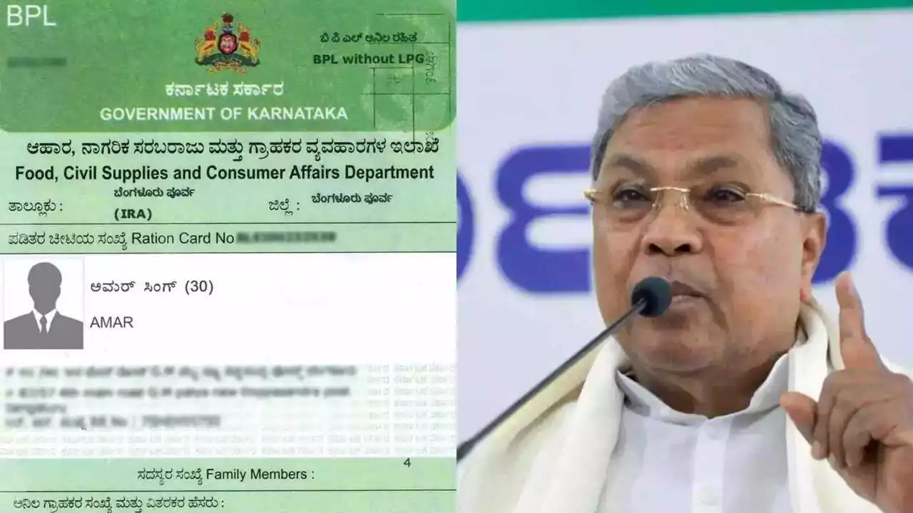 ಈ ದಾಖಲೆ ಸಲ್ಲಿಸಿದವರಿಗಷ್ಟೇ ಬಿಪಿಎಲ್ ಕಾರ್ಡ್! ಎರಡು ದಿನ ಮಾತ್ರ ಗಡುವು, ಬಿಗ್ ಅಪ್ಡೇಟ್