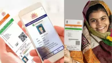 ನಿಮ್ಮ ಆಧಾರ್ಗೆ ಯಾವ ಮೊಬೈಲ್ ನಂಬರ್ ಲಿಂಕ್ ಆಗಿದೆ? ಒಂದೇ ಕ್ಲಿಕ್ನಲ್ಲಿ ಈ ರೀತಿ ತಿಳಿದುಕೊಳ್ಳಿ!