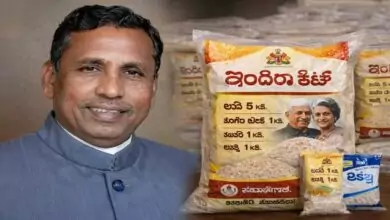 ಎರಡು ತಿಂಗಳಲ್ಲಿ ಬಿಪಿಎಲ್ ಕುಟುಂಬಗಳಿಗೆ ಇಂದಿರಾ ಕಿಟ್ ವಿತರಣೆ; ಕೆ.ಎಚ್. ಮುನಿಯಪ್ಪ